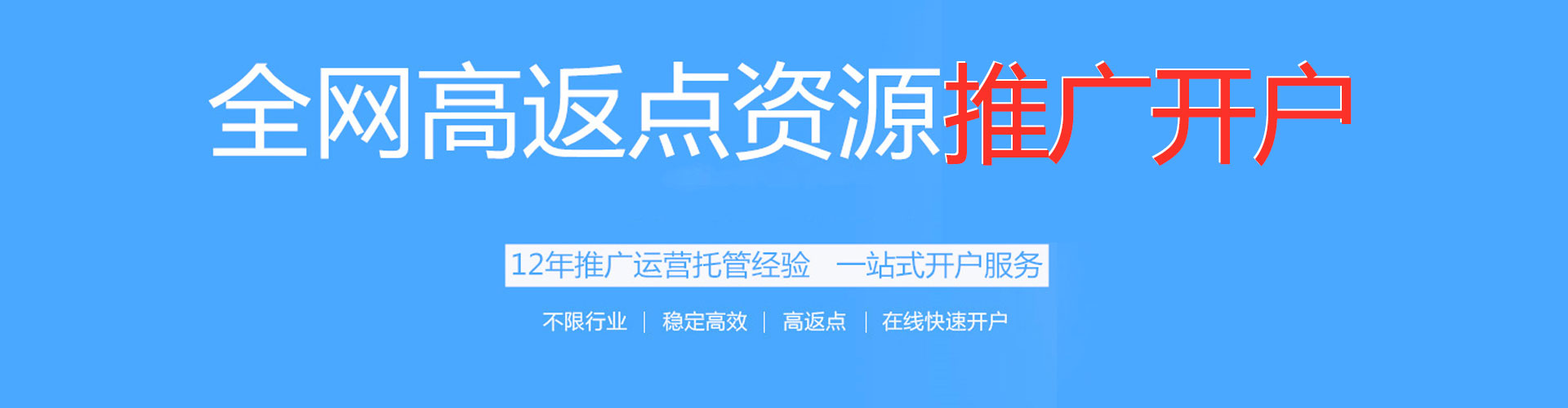 明山sem专员